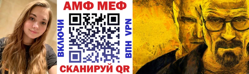 Amphetamine 98%  наркотики  Саки 
