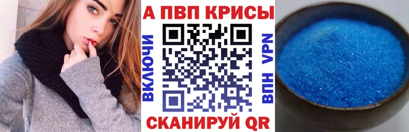 Alfa_PVP VHQ  Саки 