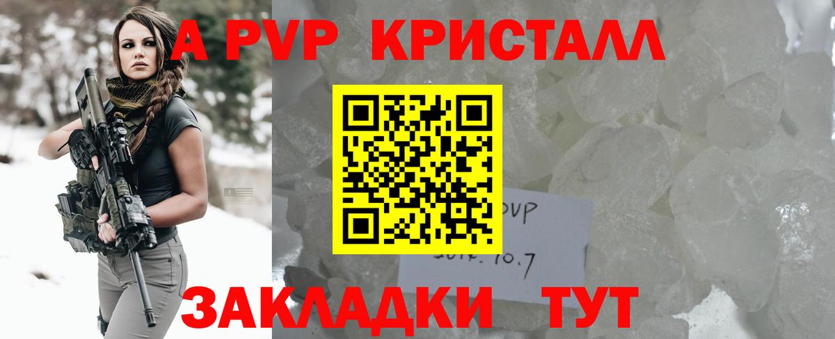 Саки  Вход с VPN  Cocaine  МДМА  Марихуана  Мефедрон   A-PVP СК кристаллы  ГАШ 