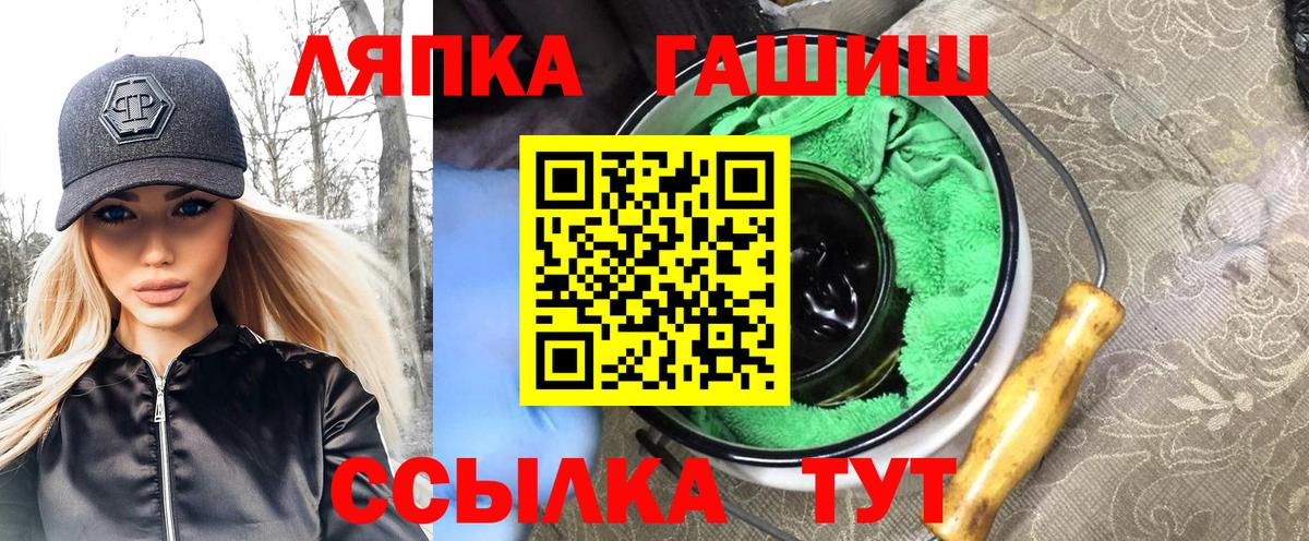 где купить   ГАШИШ Изолятор  ГАШ  Саки  Вход с VPN  ГАШ гарик 