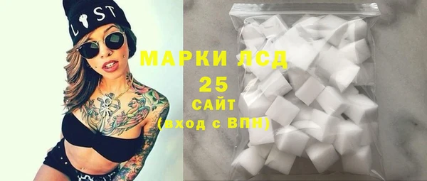 наркотики Алексин