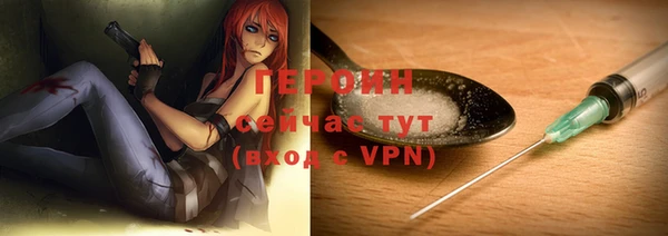 герыч Алзамай