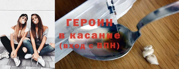 наркотики Алексин
