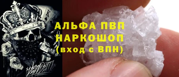 наркотики Алексин