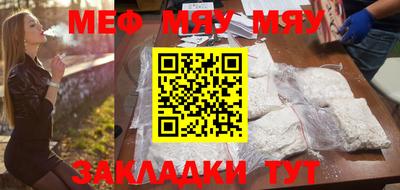 марихуана Северобайкальск