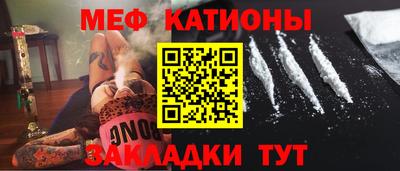мет Севастополь
