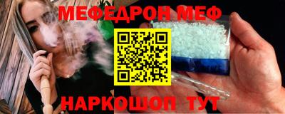 прущая мука Свободный