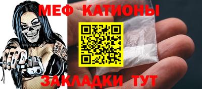мет Севастополь