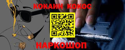 мет Севастополь