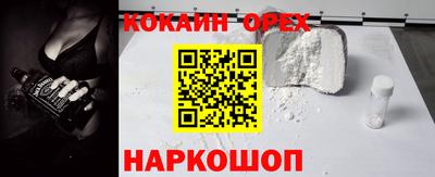прущая мука Свободный