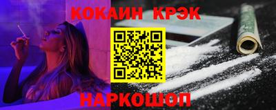 мет Севастополь