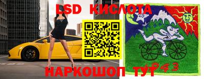марихуана Северобайкальск