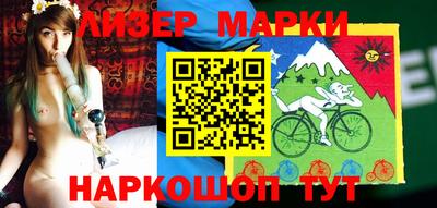 марихуана Северобайкальск