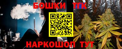 мет Севастополь