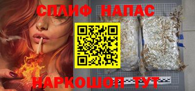 марихуана Северобайкальск