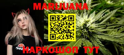 мет Севастополь