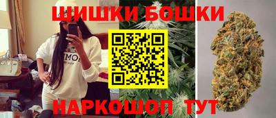 марихуана Северобайкальск