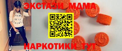 марихуана Северобайкальск