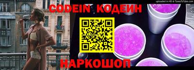 марихуана Северобайкальск