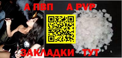 мет Севастополь