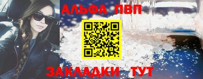 мет Севастополь