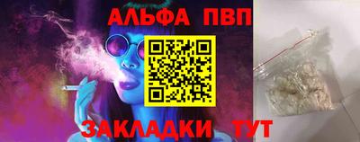 мет Севастополь