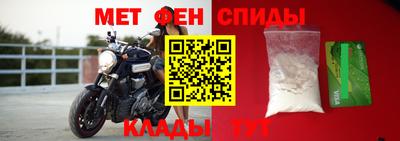 марихуана Северобайкальск
