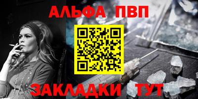 марихуана Северобайкальск