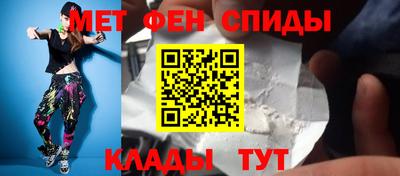 марихуана Северобайкальск