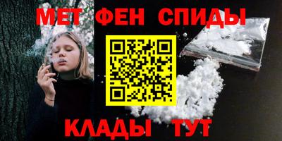 мет Севастополь