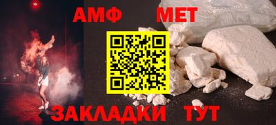 марихуана Северобайкальск