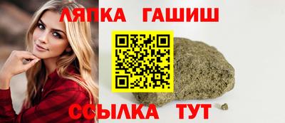 мет Севастополь