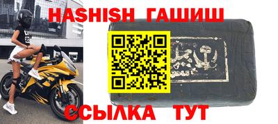 мет Севастополь