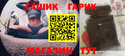 мет Севастополь