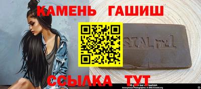 мет Севастополь