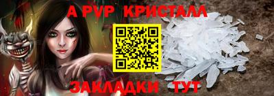 марихуана Северобайкальск