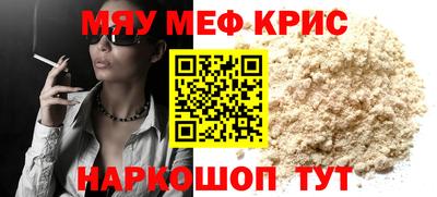 мет Севастополь
