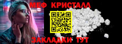 марихуана Северобайкальск