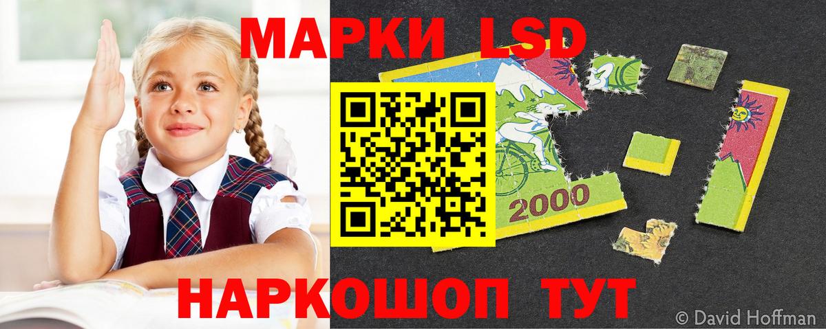 LSD-25 экстази ecstasy  ЛСД экстази ecstasy  Саки  Вход с VPN 