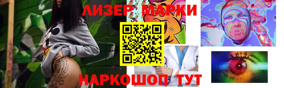 Лсд 25 экстази ecstasy Саки