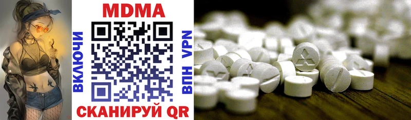 блэк спрут как войти  закладки  дарк нет телеграм  МДМА VHQ  Саки 