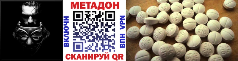 купить   Саки  МЕТАДОН methadone 
