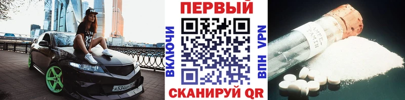 Первитин винт  закладки  сайты даркнета наркотические препараты  Саки 