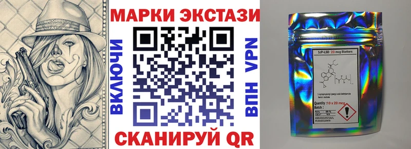 купить наркоту  Саки  Марки 25I-NBOMe 1,5мг 
