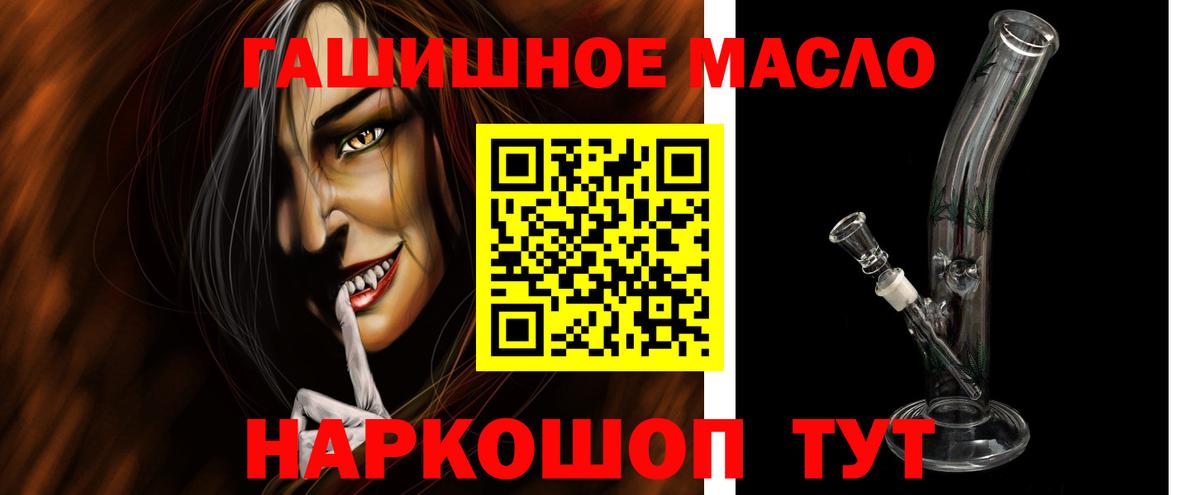 Саки  ТГК жижа  Дистиллят ТГК концентрат  Вход с VPN 