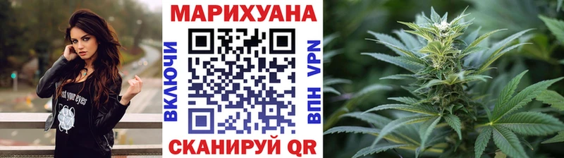 Бошки Шишки семена  сколько стоит  Саки 