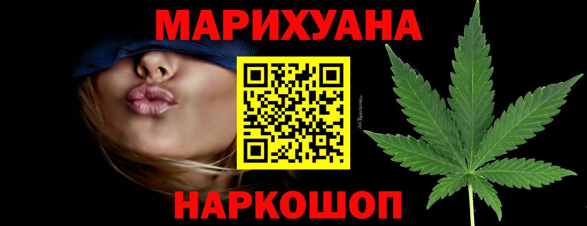 Саки  МАРИХУАНА гибрид  Вход с VPN  Бошки марихуана VHQ 