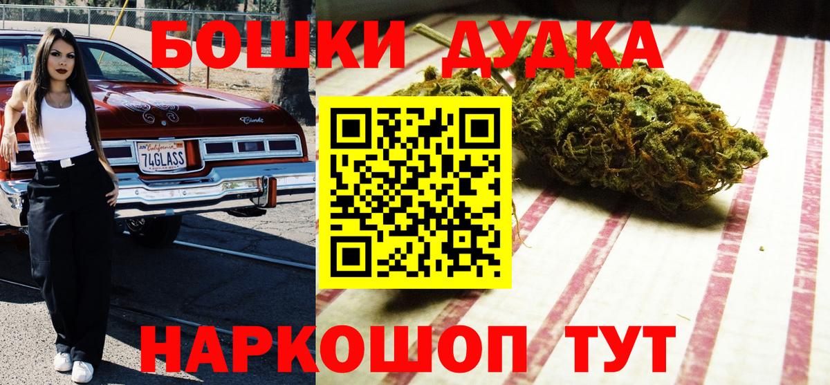 Бошки марихуана тримм Саки